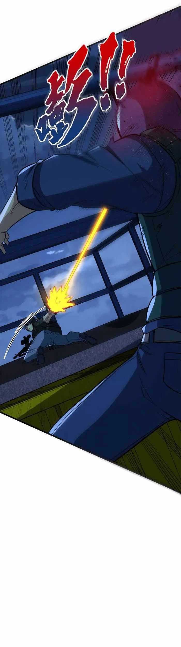 Demon Cage Chapter 12 Gambar 21