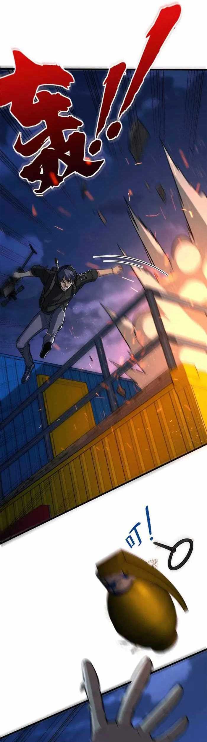 Demon Cage Chapter 12 Gambar 24