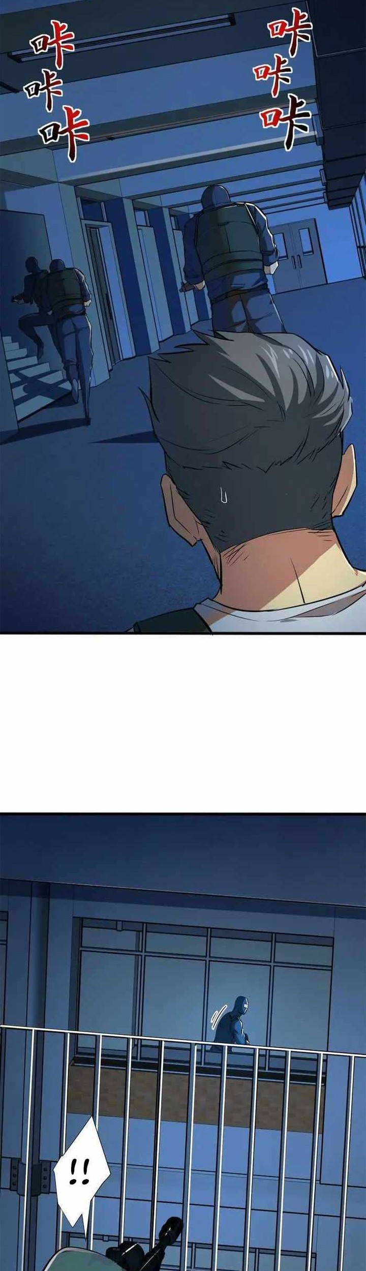Demon Cage Chapter 9 Gambar 29