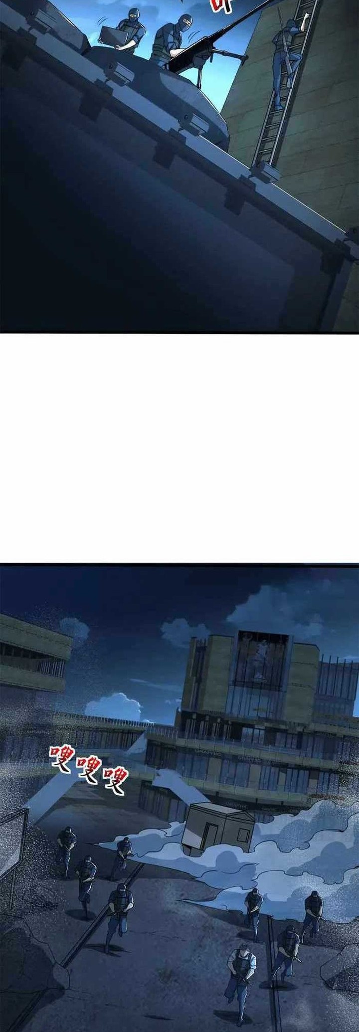 Demon Cage Chapter 9 Gambar 8