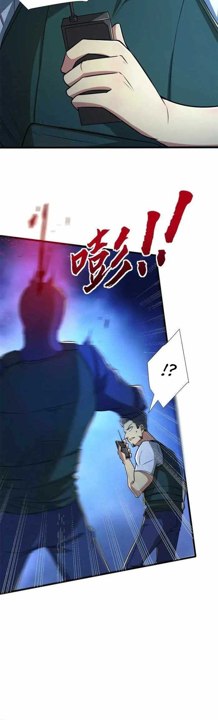 Demon Cage Chapter 9 Gambar 16