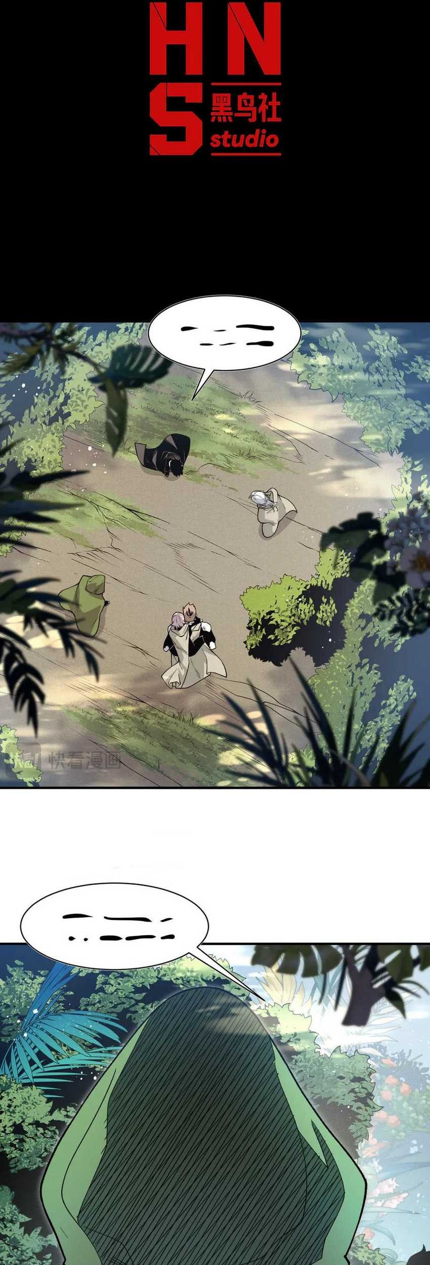 Demon Evolution Chapter 108 Gambar 6