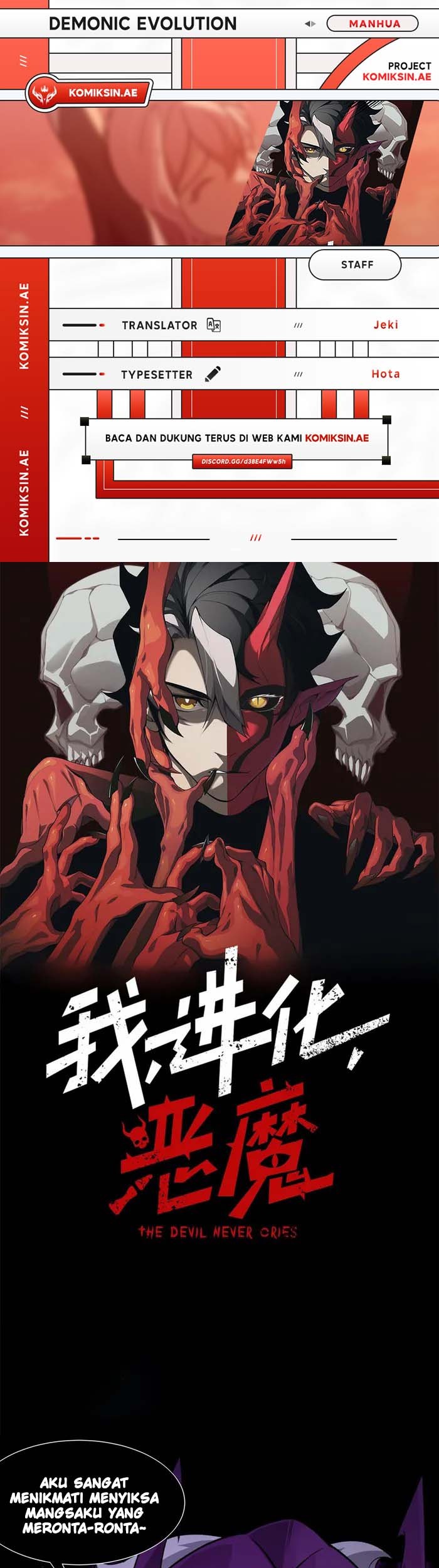 Baca Komik Demon Evolution Chapter 114 Gambar 1