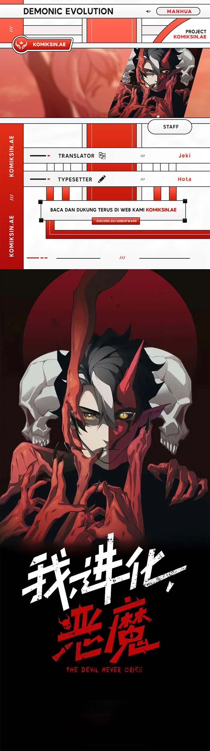 Baca Komik Demon Evolution Chapter 115 Gambar 1