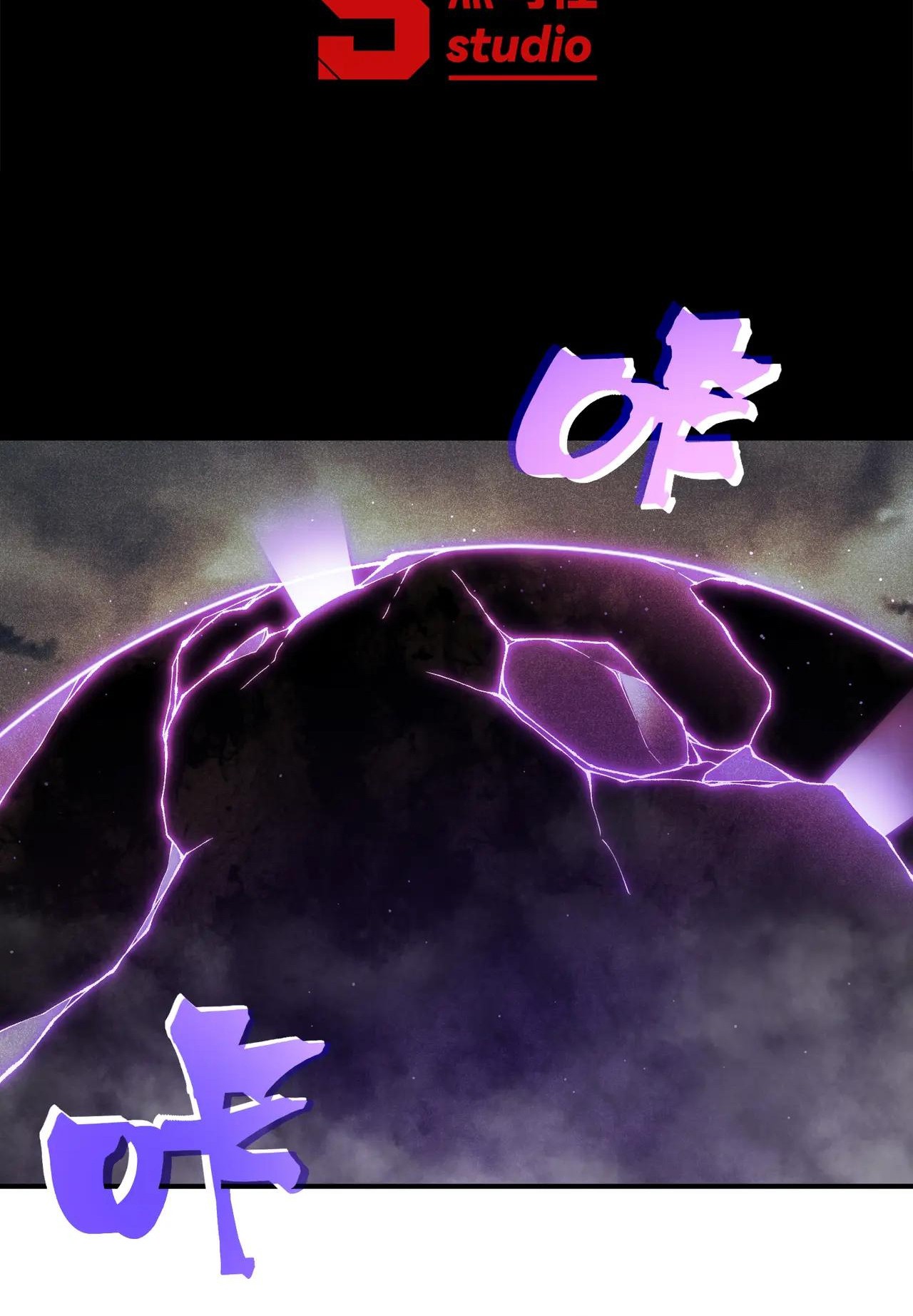 Demon Evolution Chapter 116 Gambar 6