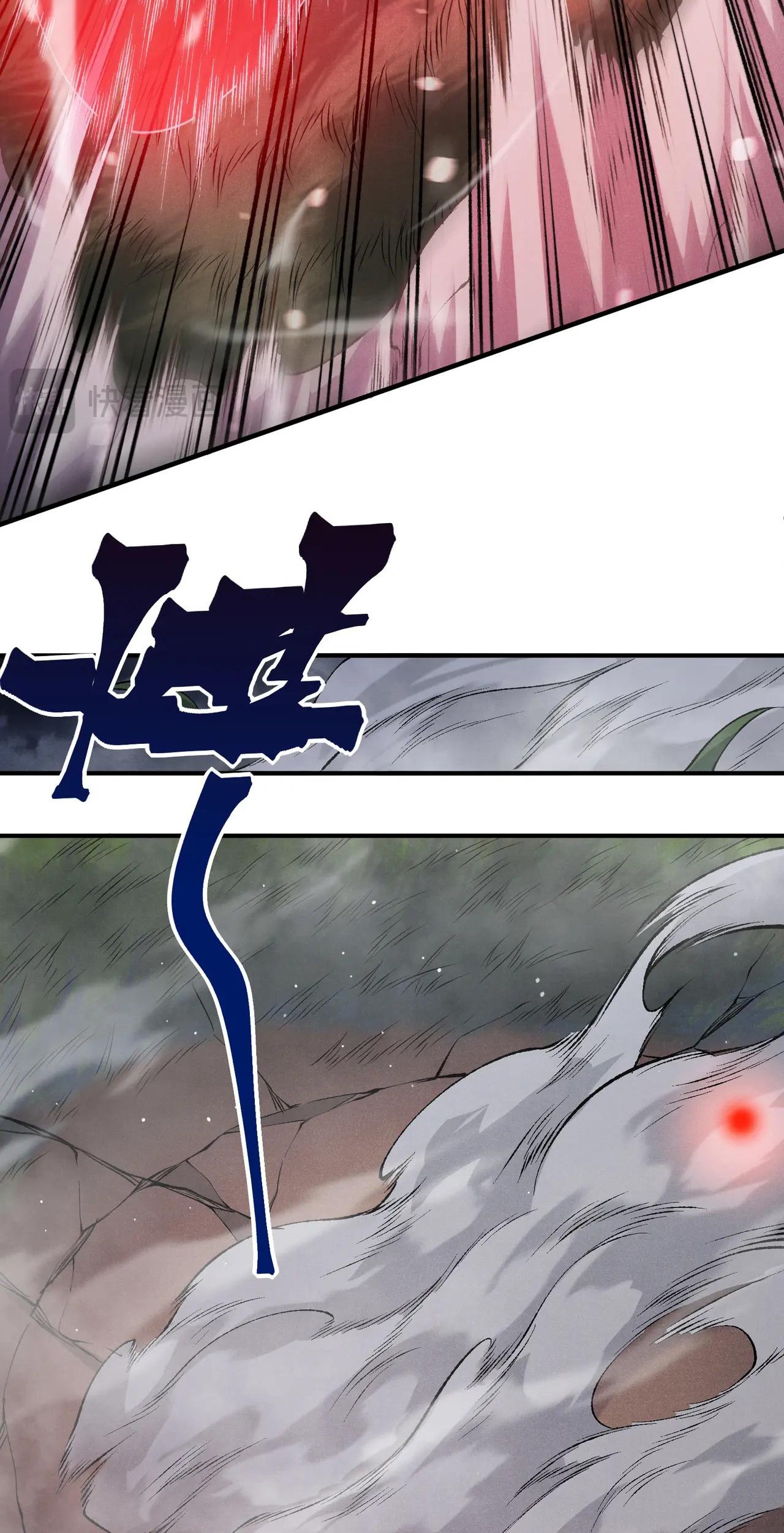 Demon Evolution Chapter 116 Gambar 28