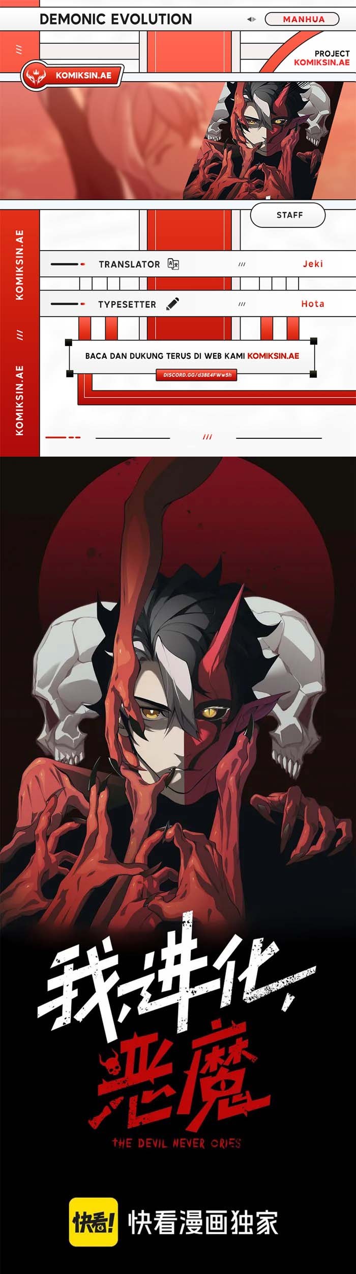 Baca Komik Demon Evolution Chapter 117 Gambar 1