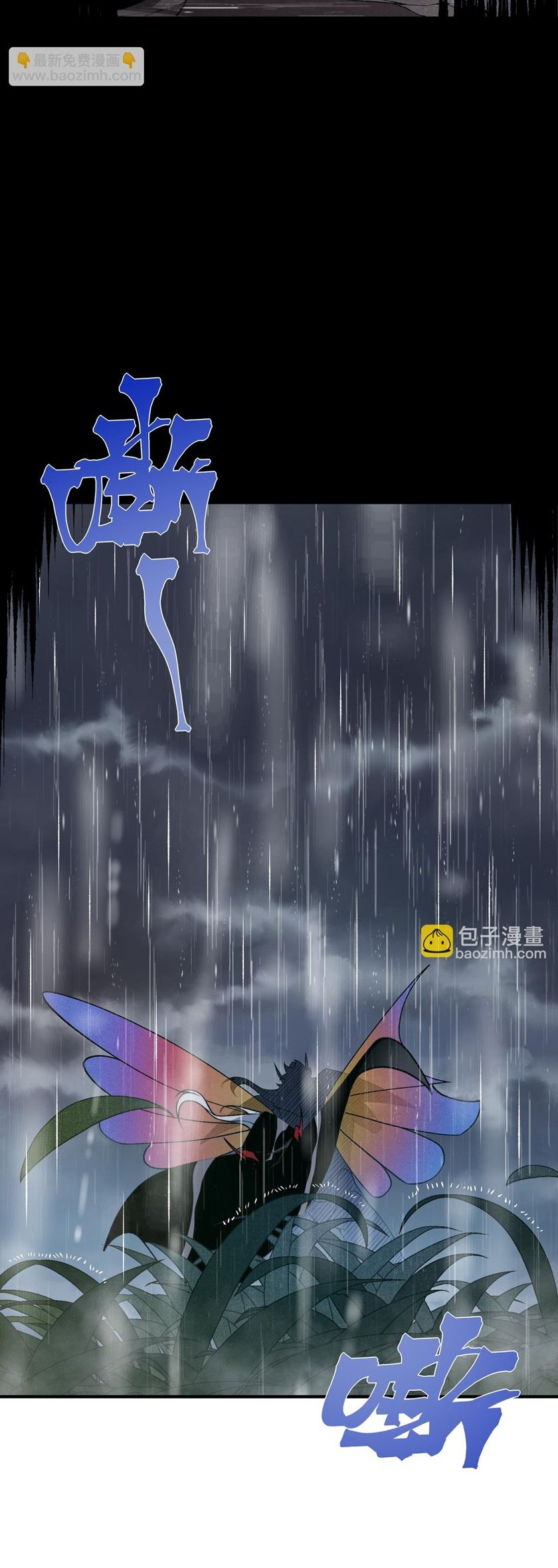 Demon Evolution Chapter 118 Gambar 21