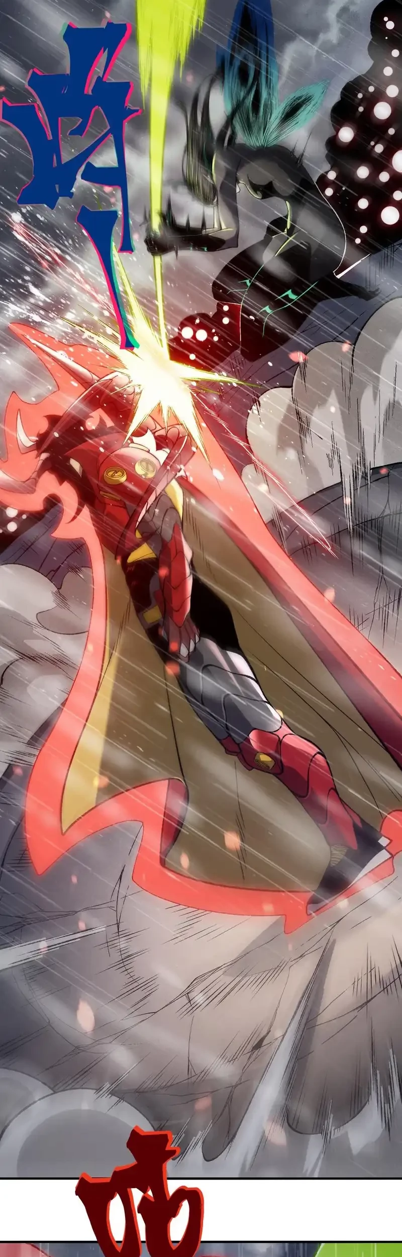 Demon Evolution Chapter 119 Gambar 11