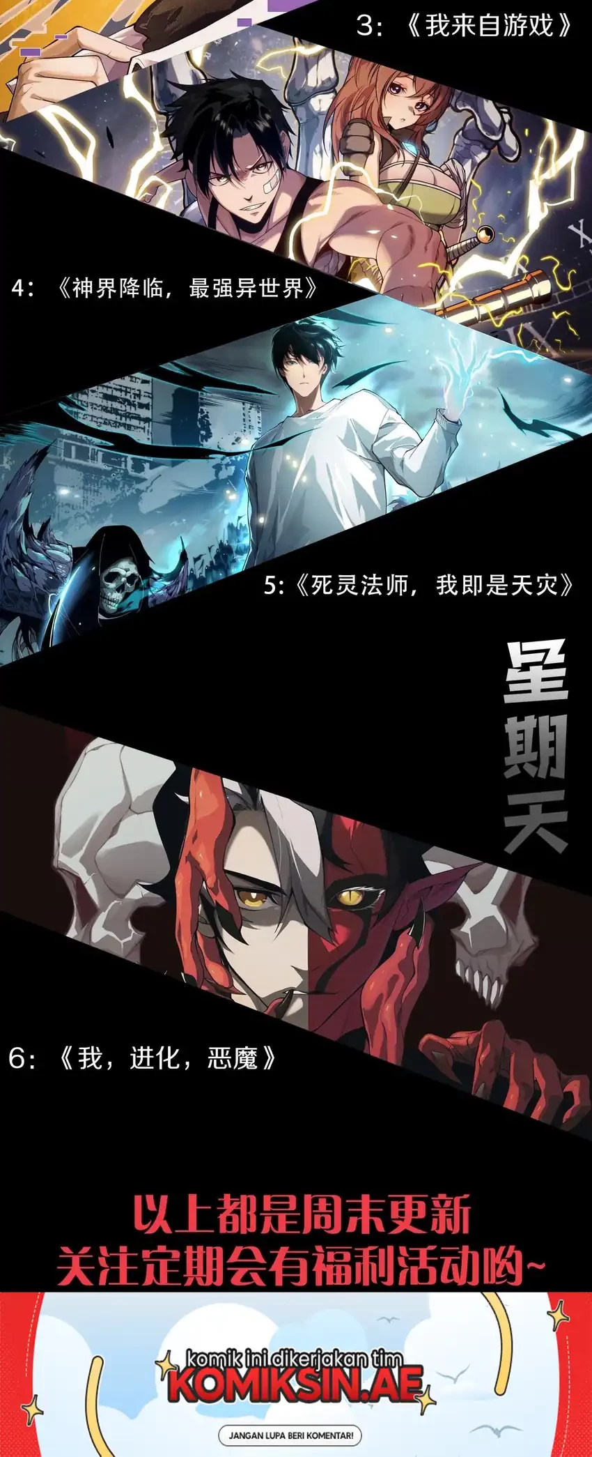 Demon Evolution Chapter 120 Gambar 49