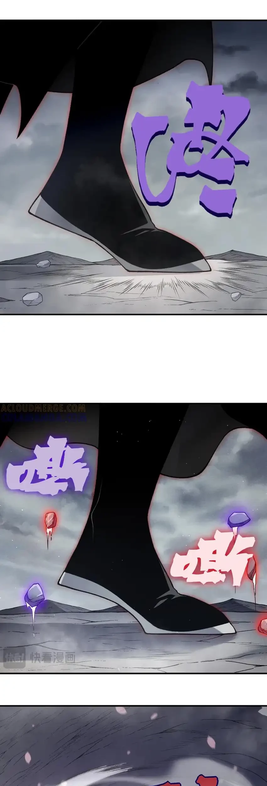 Demon Evolution Chapter 121 Gambar 18