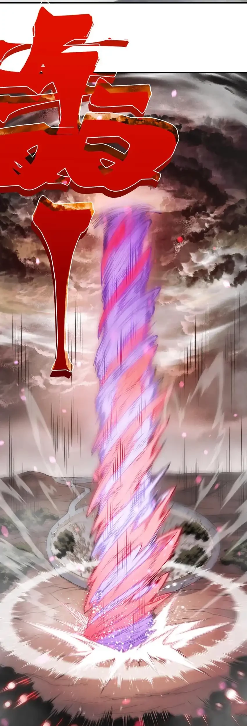 Demon Evolution Chapter 121 Gambar 20