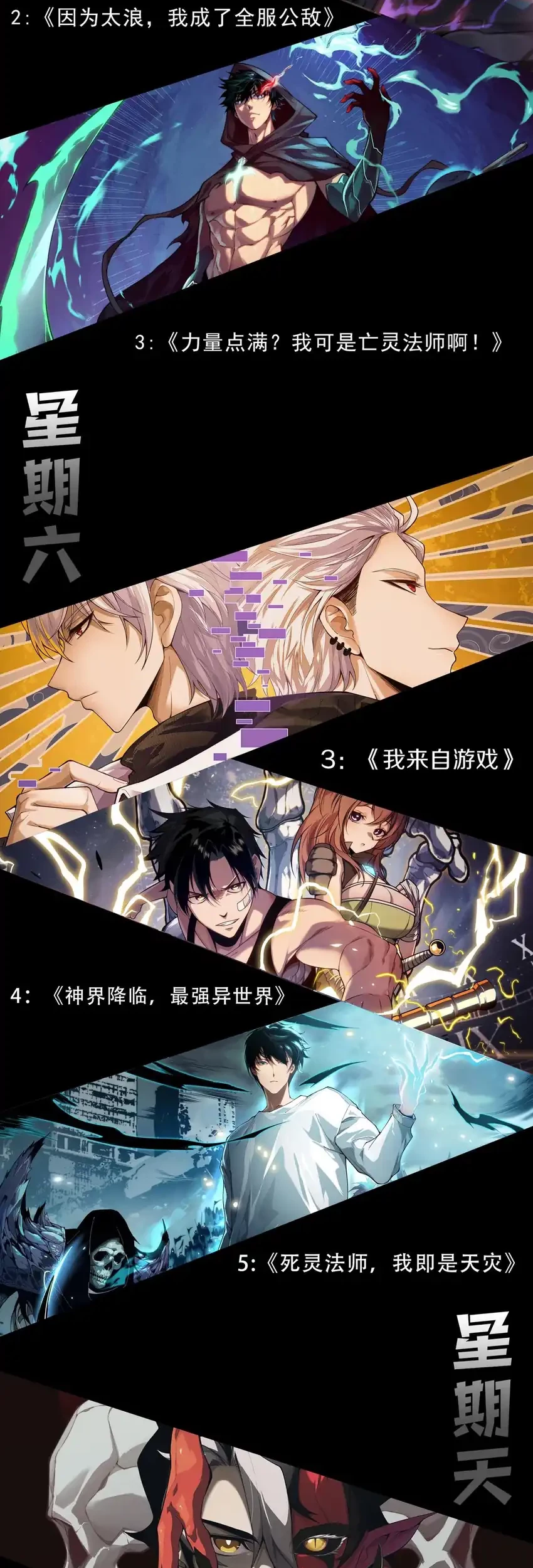 Demon Evolution Chapter 122 Gambar 41