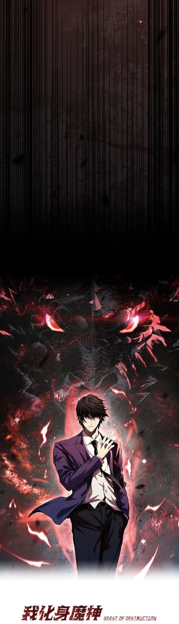 Demon God of Apocalyptic Behemot Chapter 1 Gambar 11