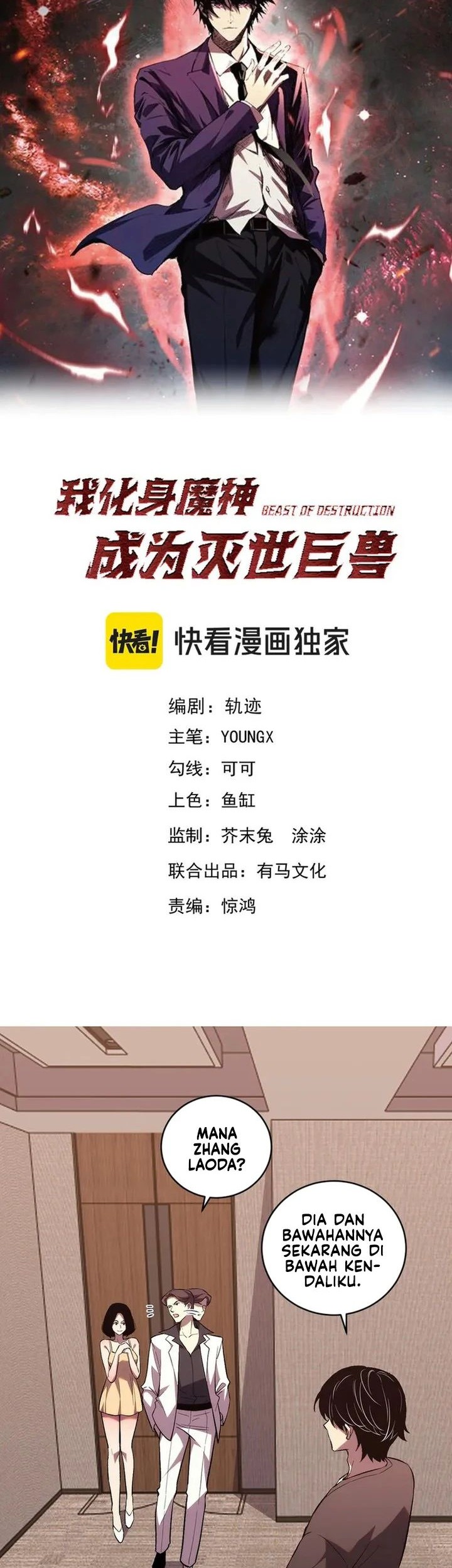 Baca Manhua Demon God of Apocalyptic Behemot Chapter 10 Gambar 2