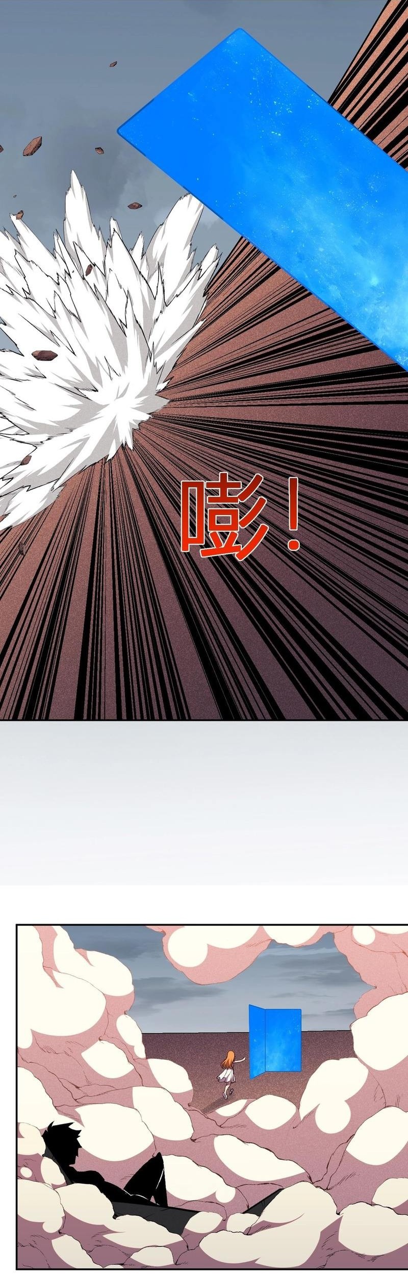 Demon God of Apocalyptic Behemot Chapter 27 Gambar 3