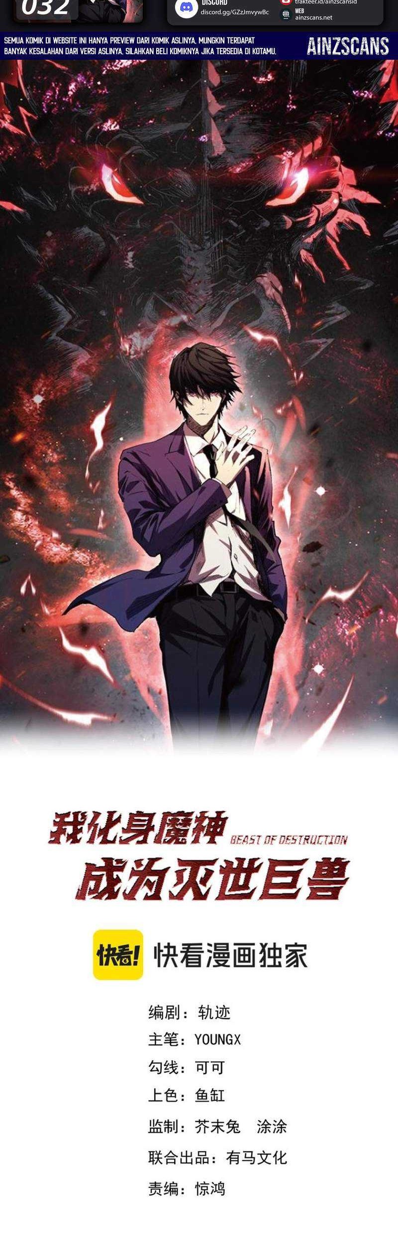 Baca Demon God of Apocalyptic Behemot Chapter 31 Gambar 2