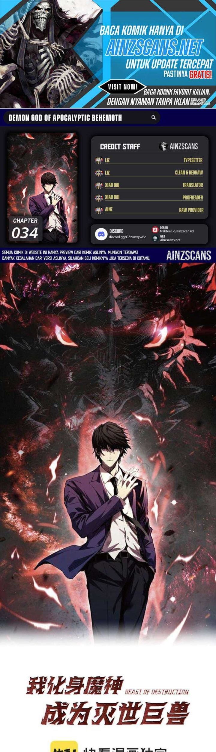 Baca Komik Demon God of Apocalyptic Behemot Chapter 34 Gambar 1
