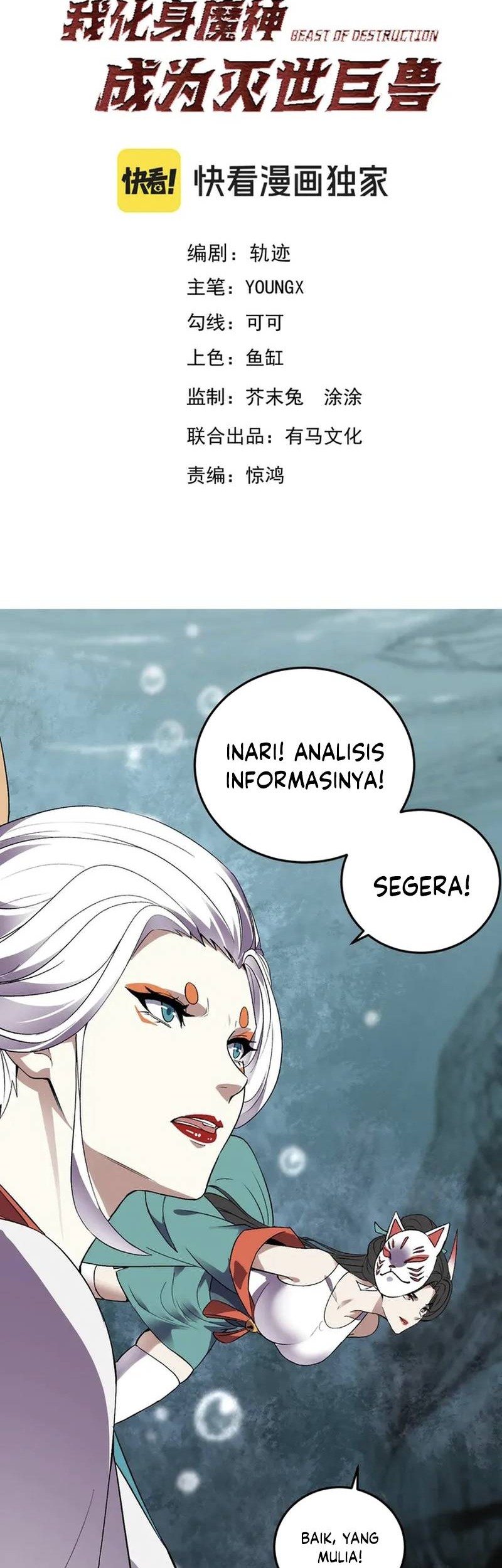 Baca Demon God of Apocalyptic Behemot Chapter 36 Gambar 2