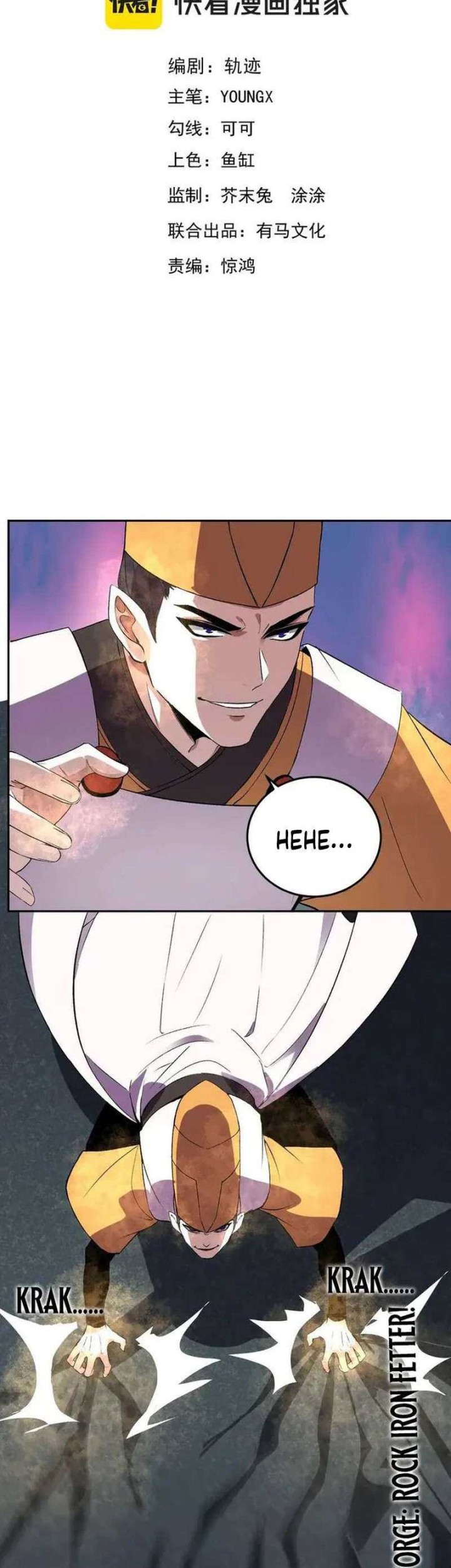 Baca Demon God of Apocalyptic Behemot Chapter 37 Gambar 2