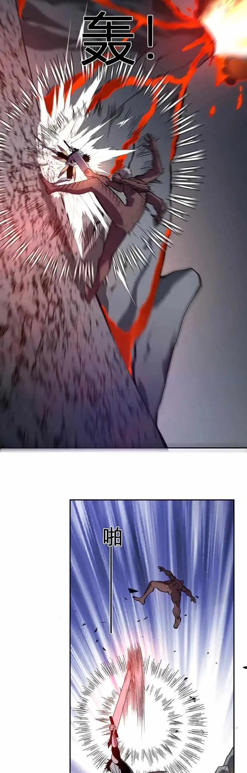 Demon God of Apocalyptic Behemot Chapter 45 Gambar 5