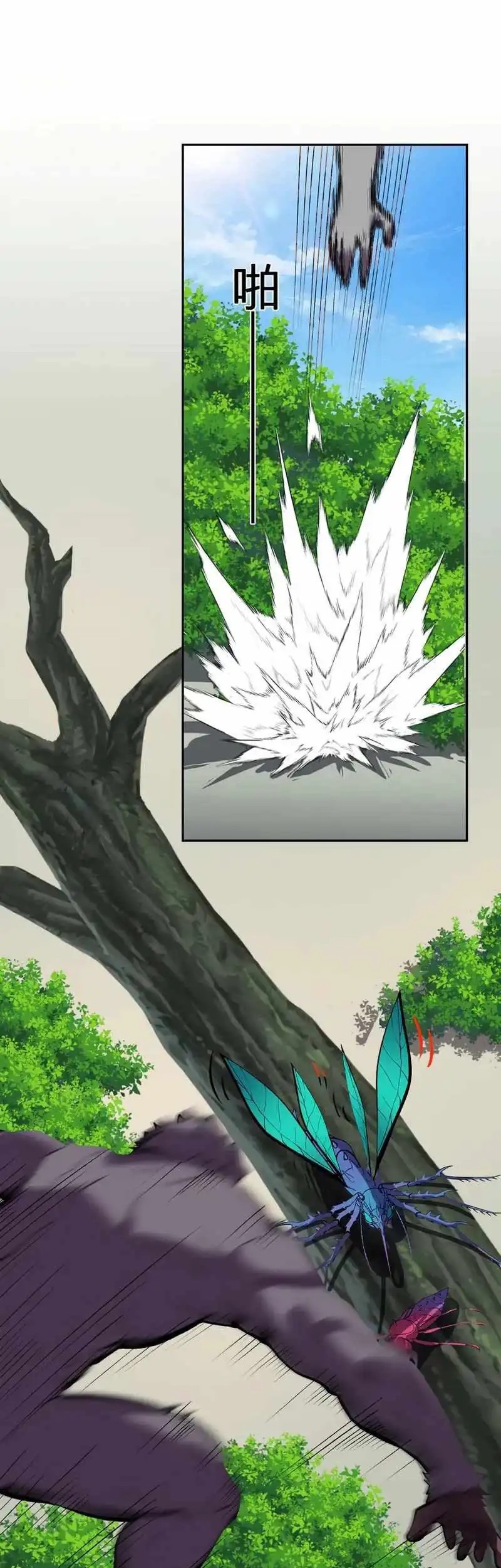 Demon God of Apocalyptic Behemot Chapter 45 Gambar 25