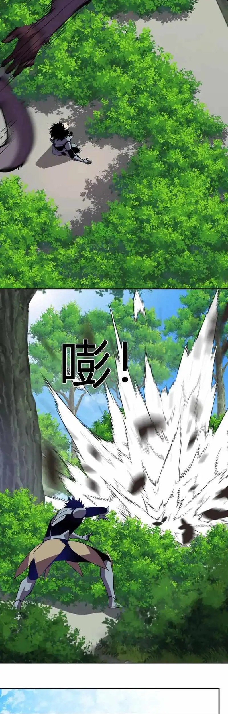 Demon God of Apocalyptic Behemot Chapter 45 Gambar 26