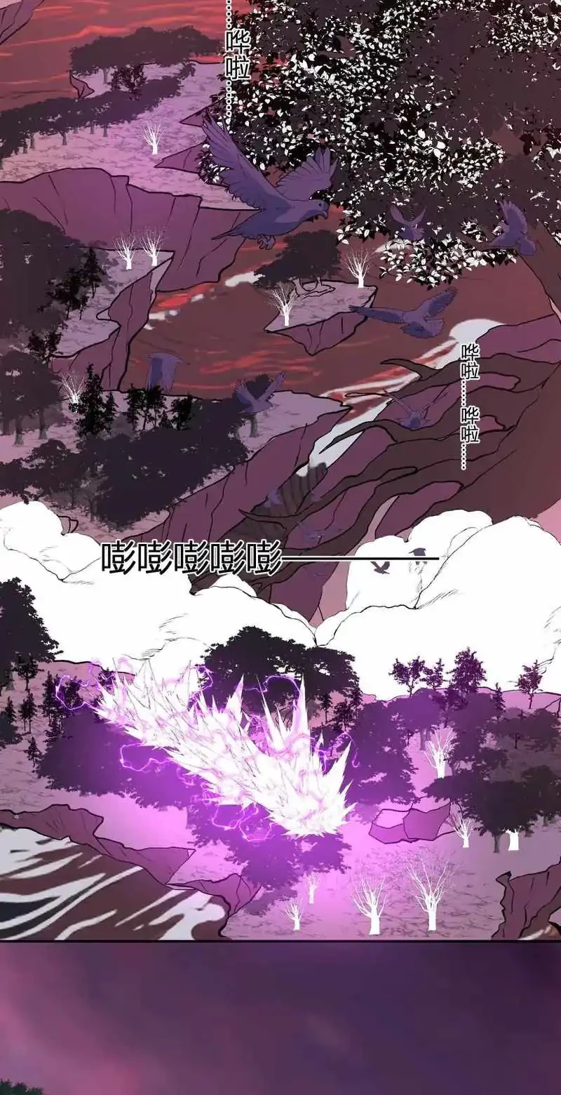 Demon God of Apocalyptic Behemot Chapter 46 Gambar 4