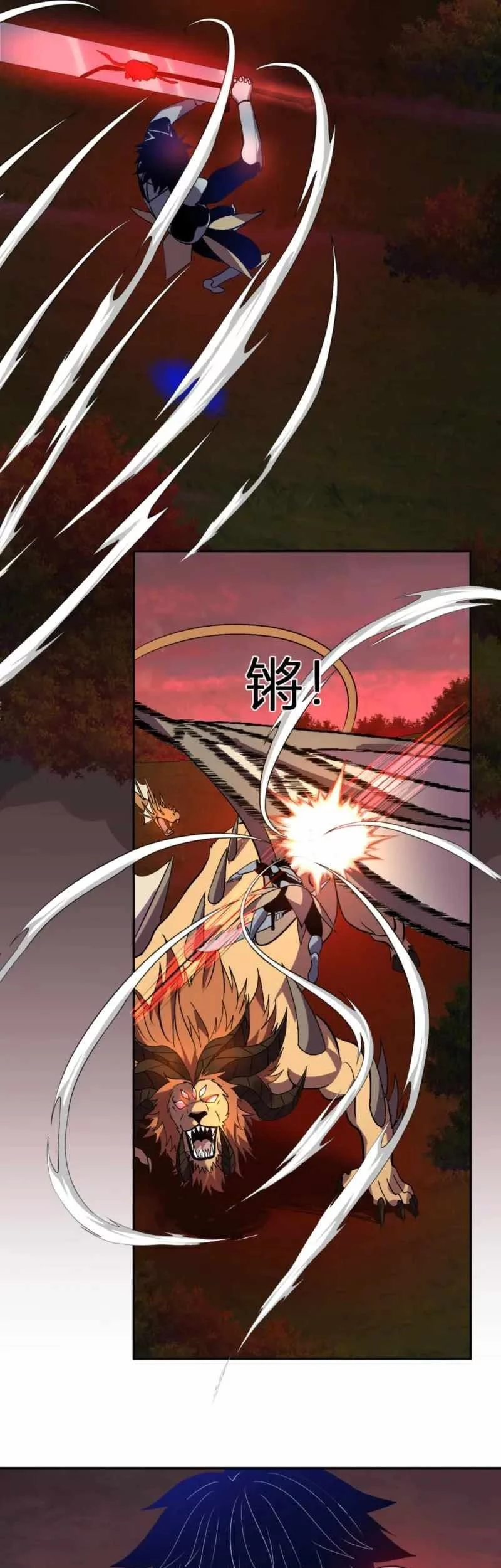 Demon God of Apocalyptic Behemot Chapter 47 Gambar 13