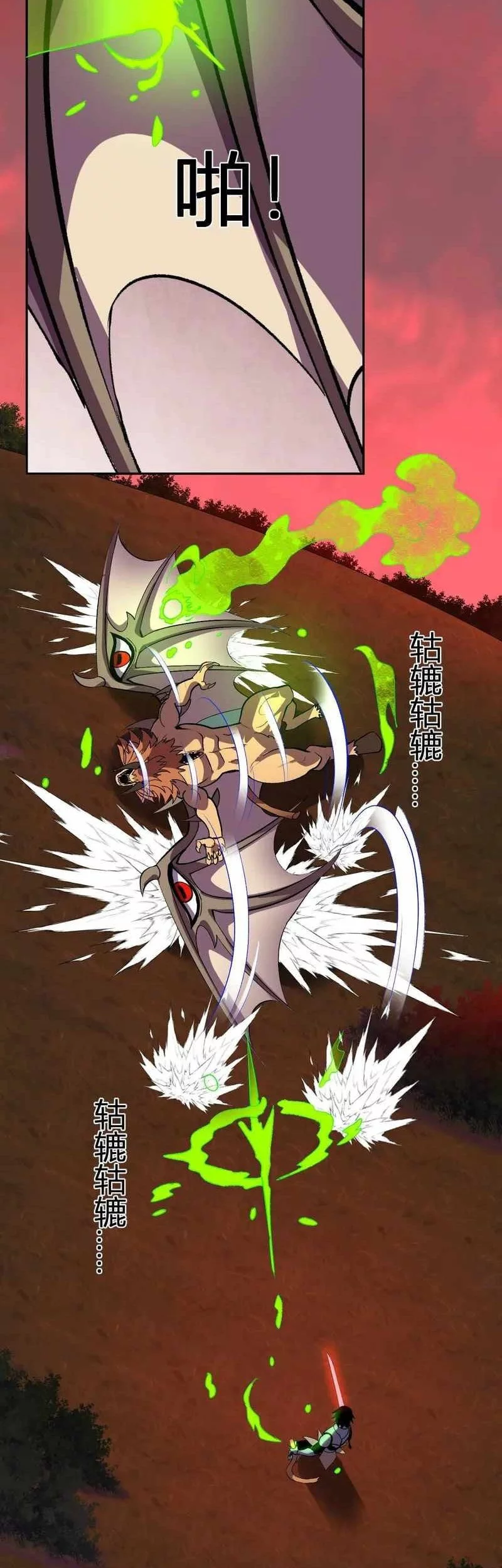 Demon God of Apocalyptic Behemot Chapter 48 Gambar 6