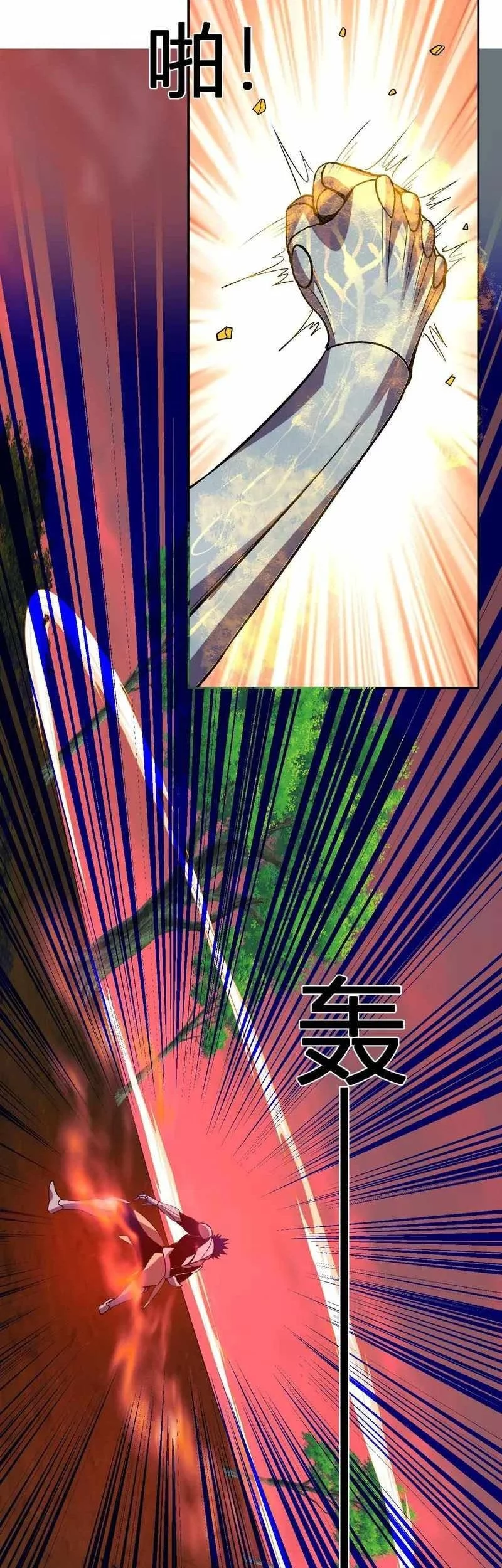 Demon God of Apocalyptic Behemot Chapter 48 Gambar 11