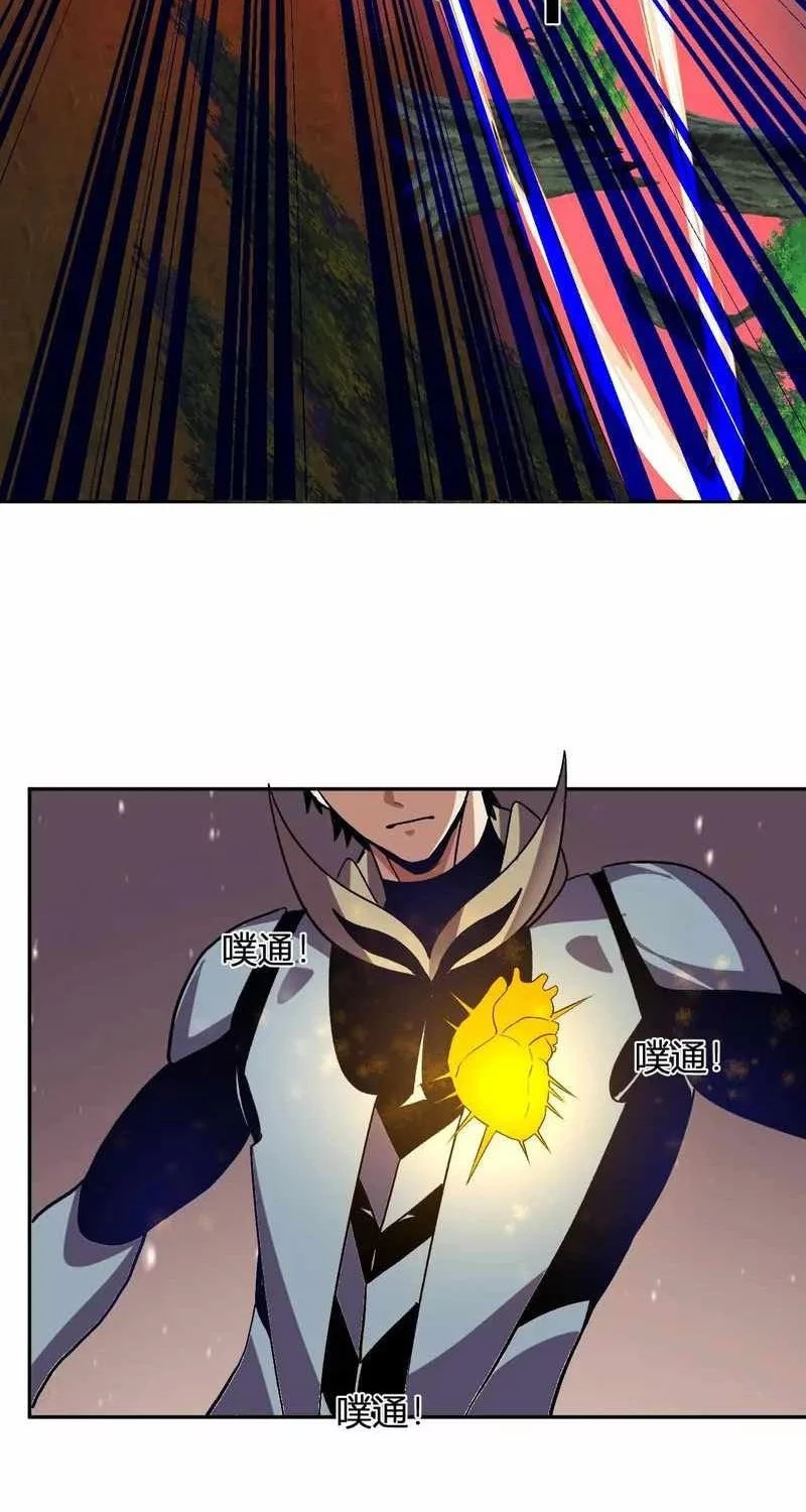 Demon God of Apocalyptic Behemot Chapter 48 Gambar 12