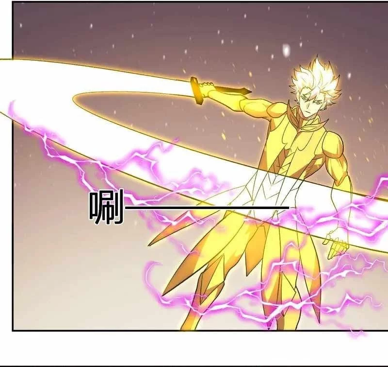 Demon God of Apocalyptic Behemot Chapter 48 Gambar 23