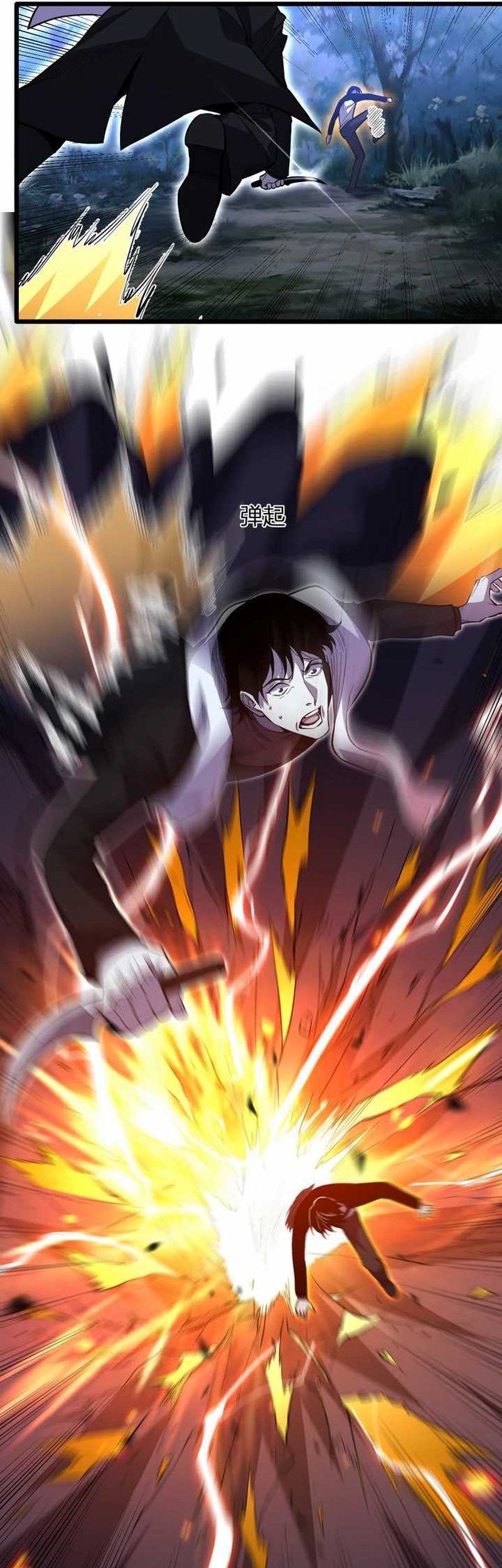 Demon God of Apocalyptic Behemot Chapter 5 Gambar 4