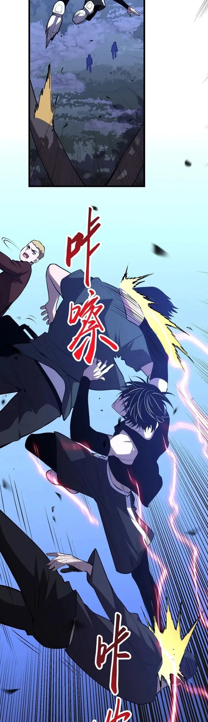 Demon God of Apocalyptic Behemot Chapter 8 Gambar 31