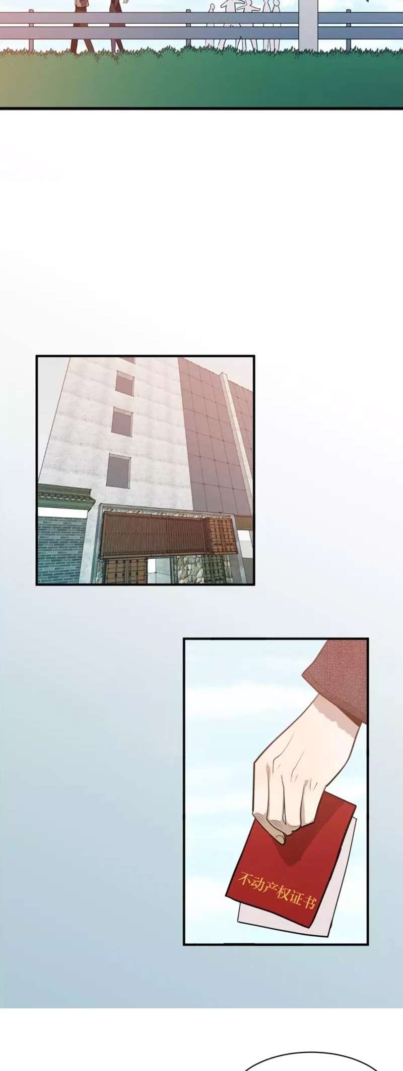 Demon King With Low Blood Chapter 1 Gambar 5