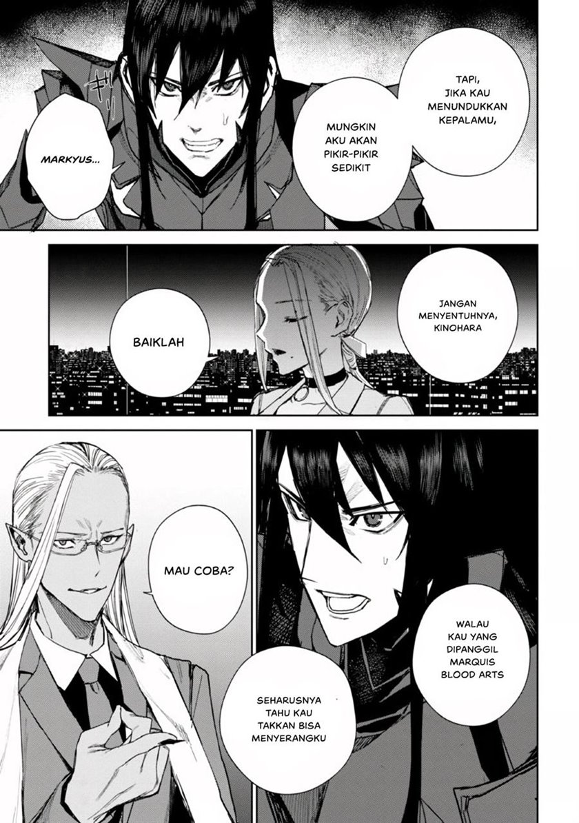 Demon Lord 2099 Chapter 1.2 Gambar 37