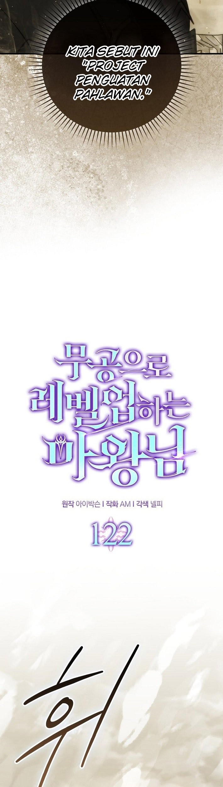 Demon Lord’s Martial Arts Ascension Chapter 122 Gambar 29