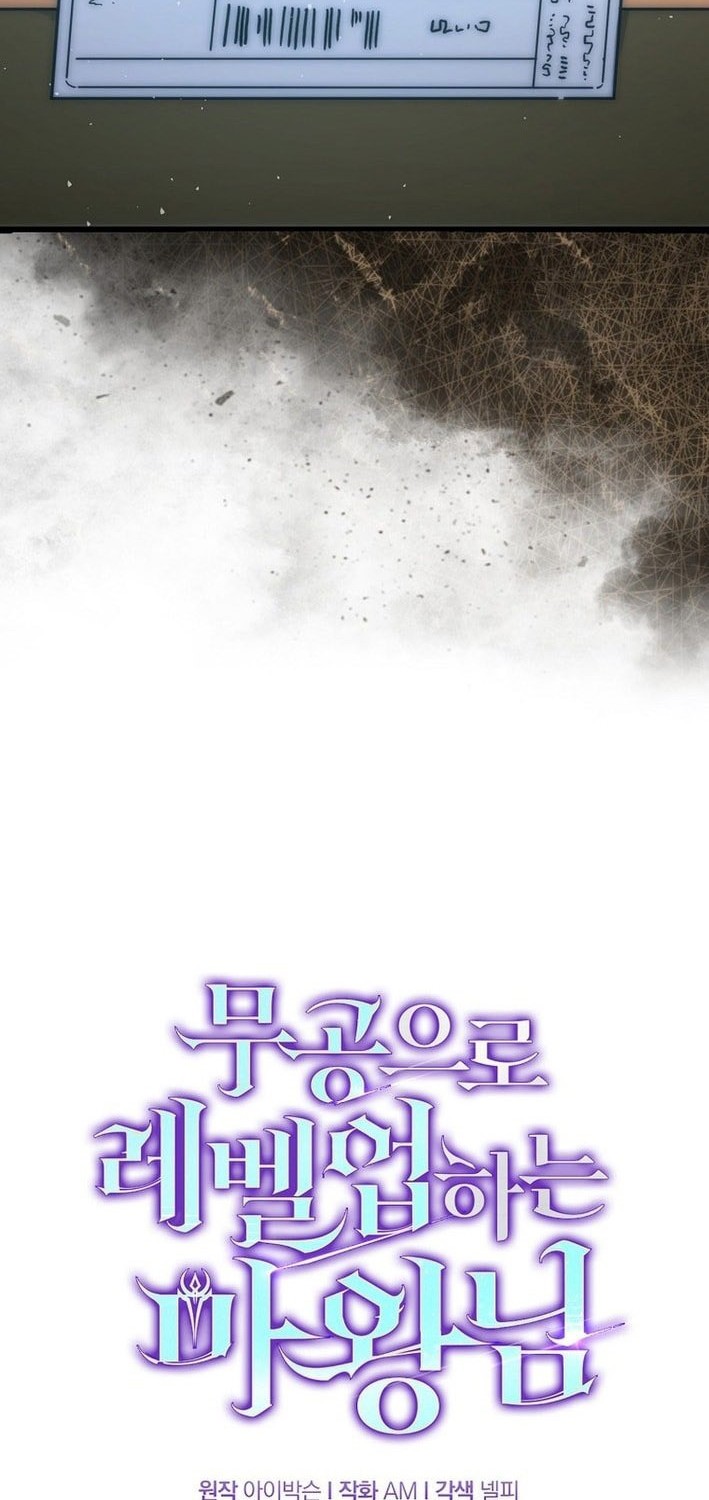 Demon Lord’s Martial Arts Ascension Chapter 126 Gambar 22