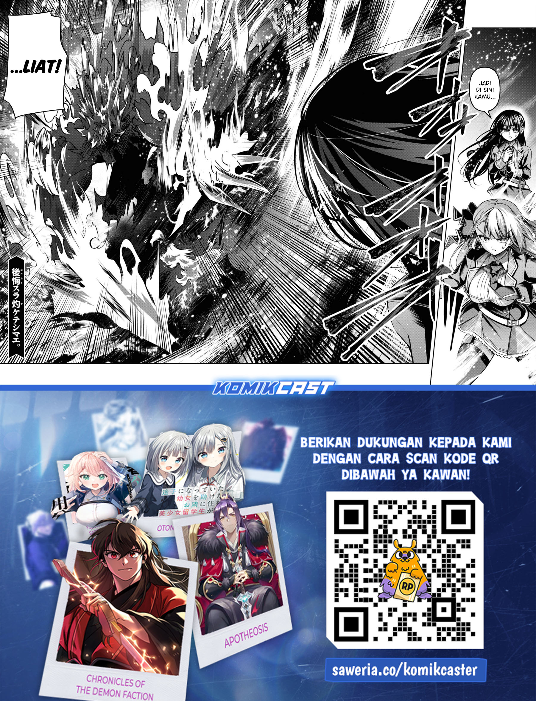 Demon’s Sword Master of Excalibur School Chapter 45 Gambar 22