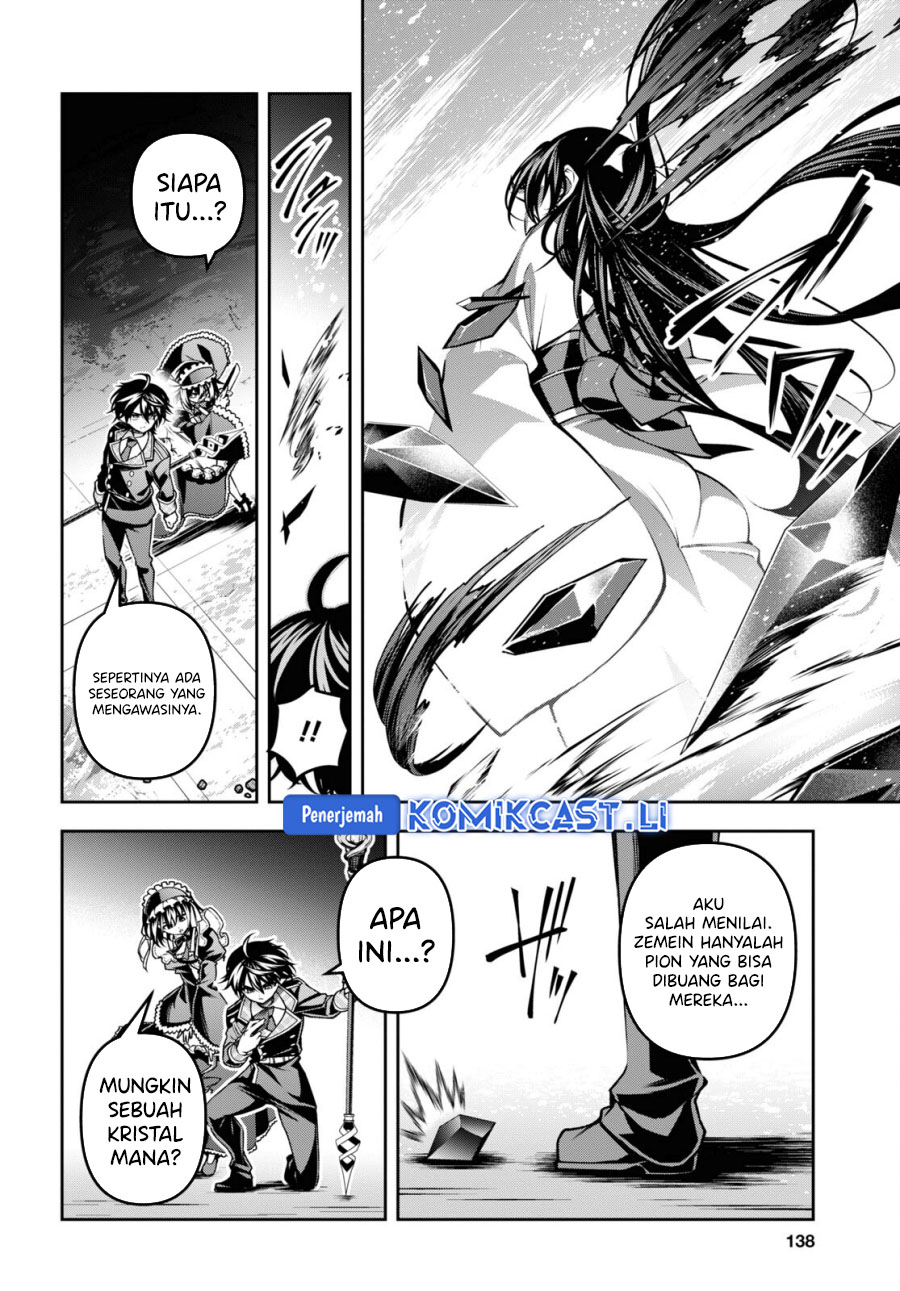 Demon’s Sword Master of Excalibur School Chapter 47 Gambar 21