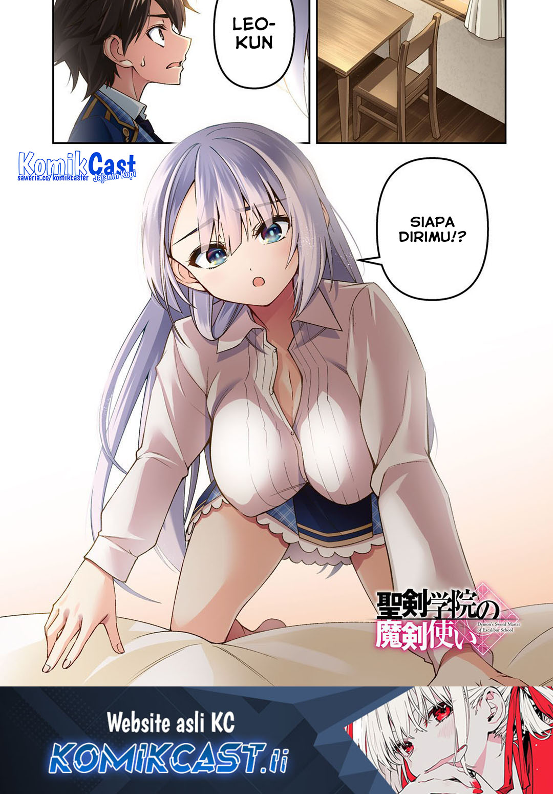 Baca Komik Demon’s Sword Master of Excalibur School Chapter 48 Gambar 1