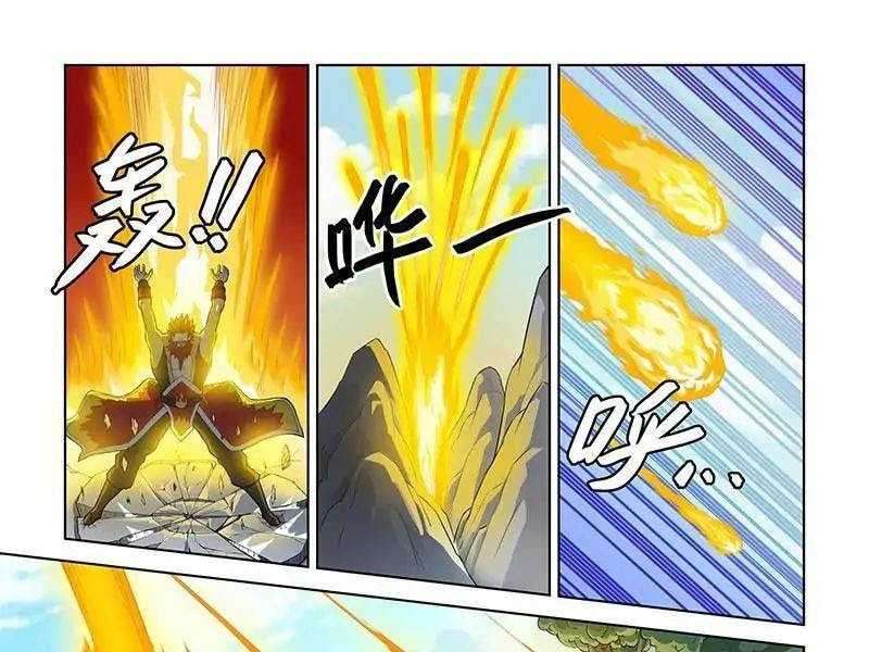 Demonic Housekeeper Chapter 38 Gambar 3