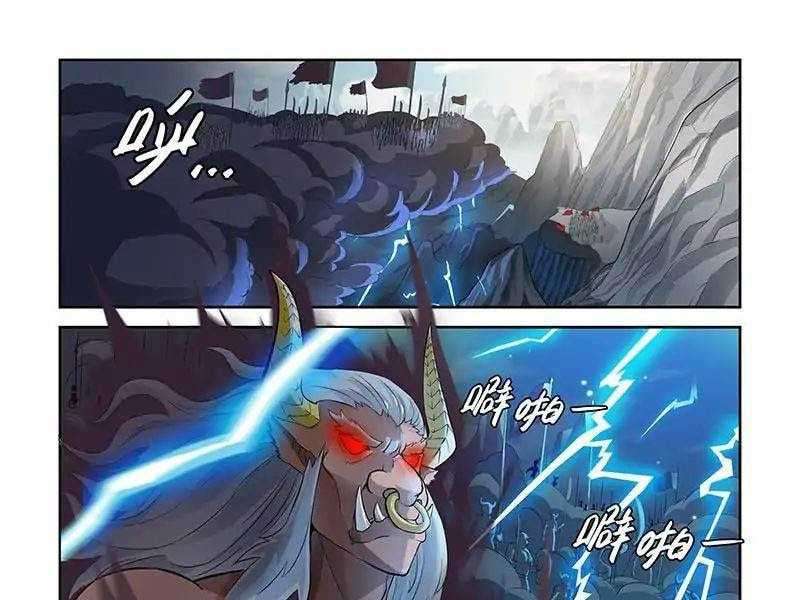 Demonic Housekeeper Chapter 41 Gambar 19