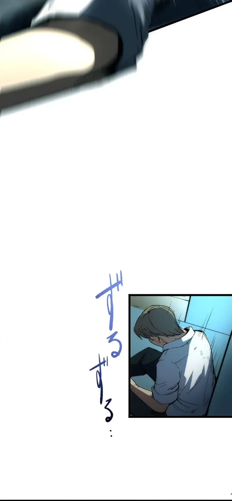 Demonize Chapter 1 Gambar 60