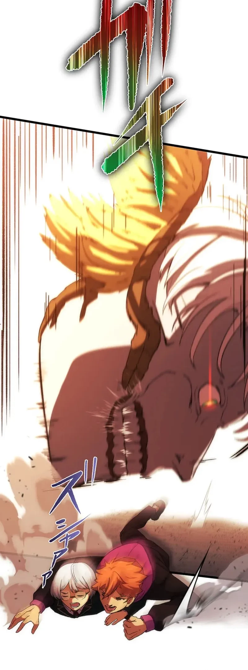 Demonize Chapter 1 Gambar 88