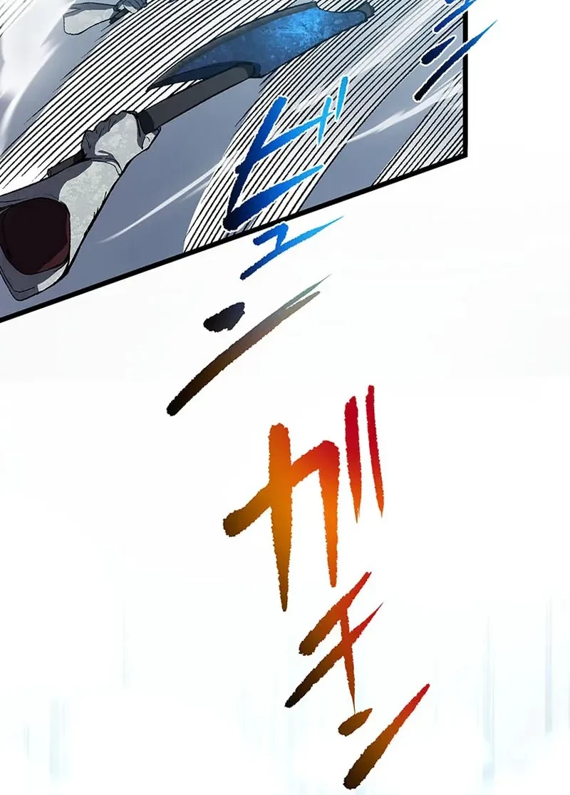 Demonize Chapter 5 Gambar 27