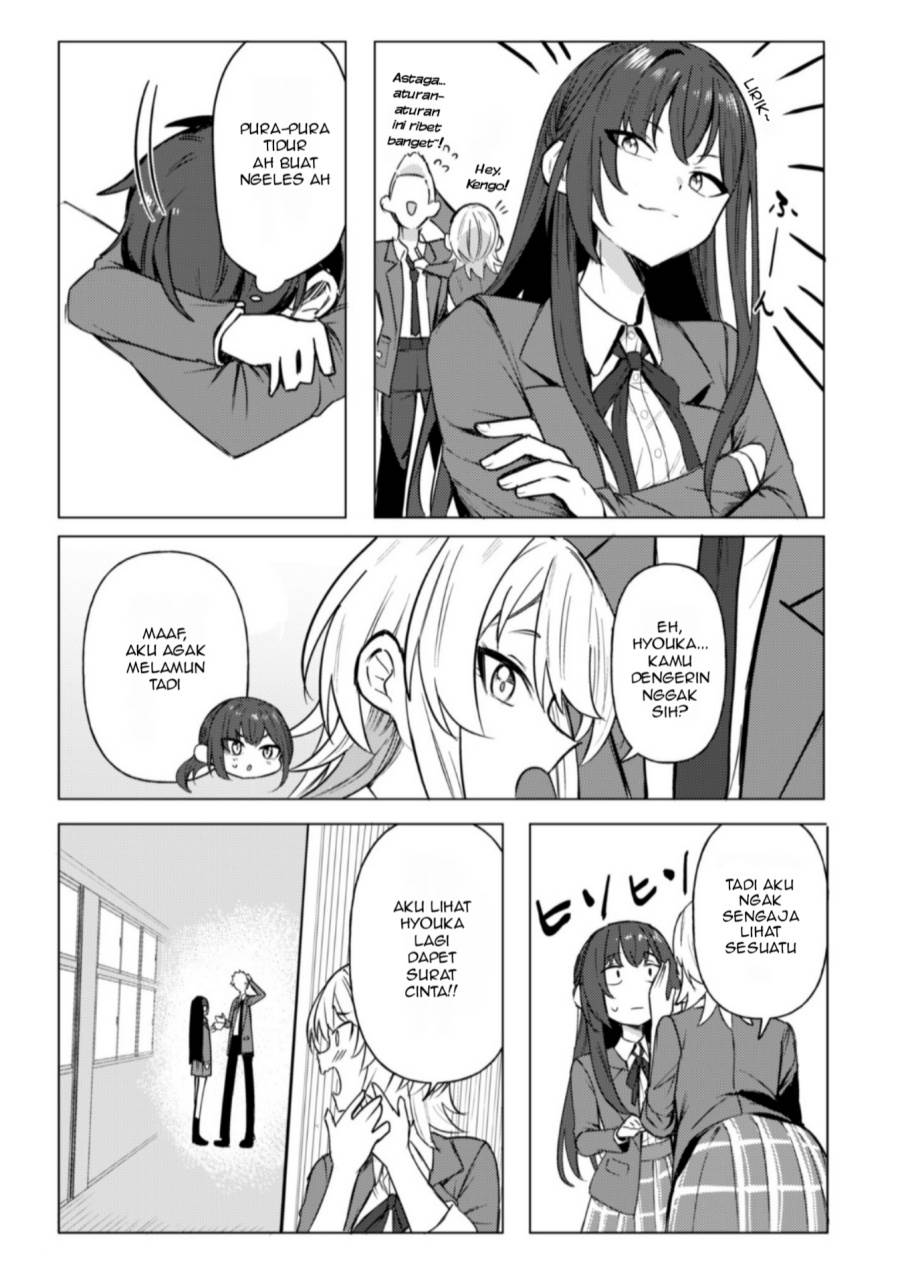 Deretai Kanojo no Uraomote Chapter 1 Gambar 20