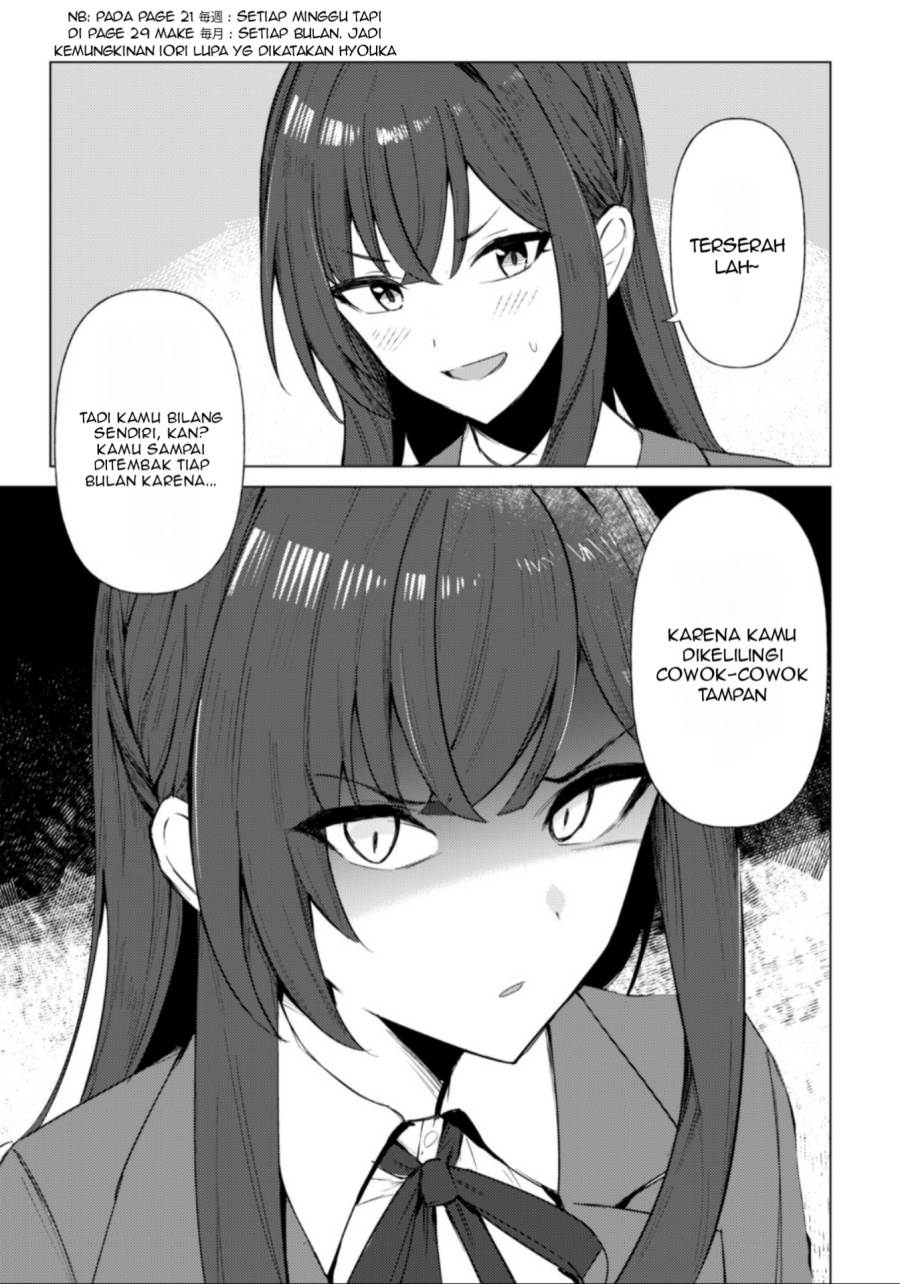 Deretai Kanojo no Uraomote Chapter 1 Gambar 30