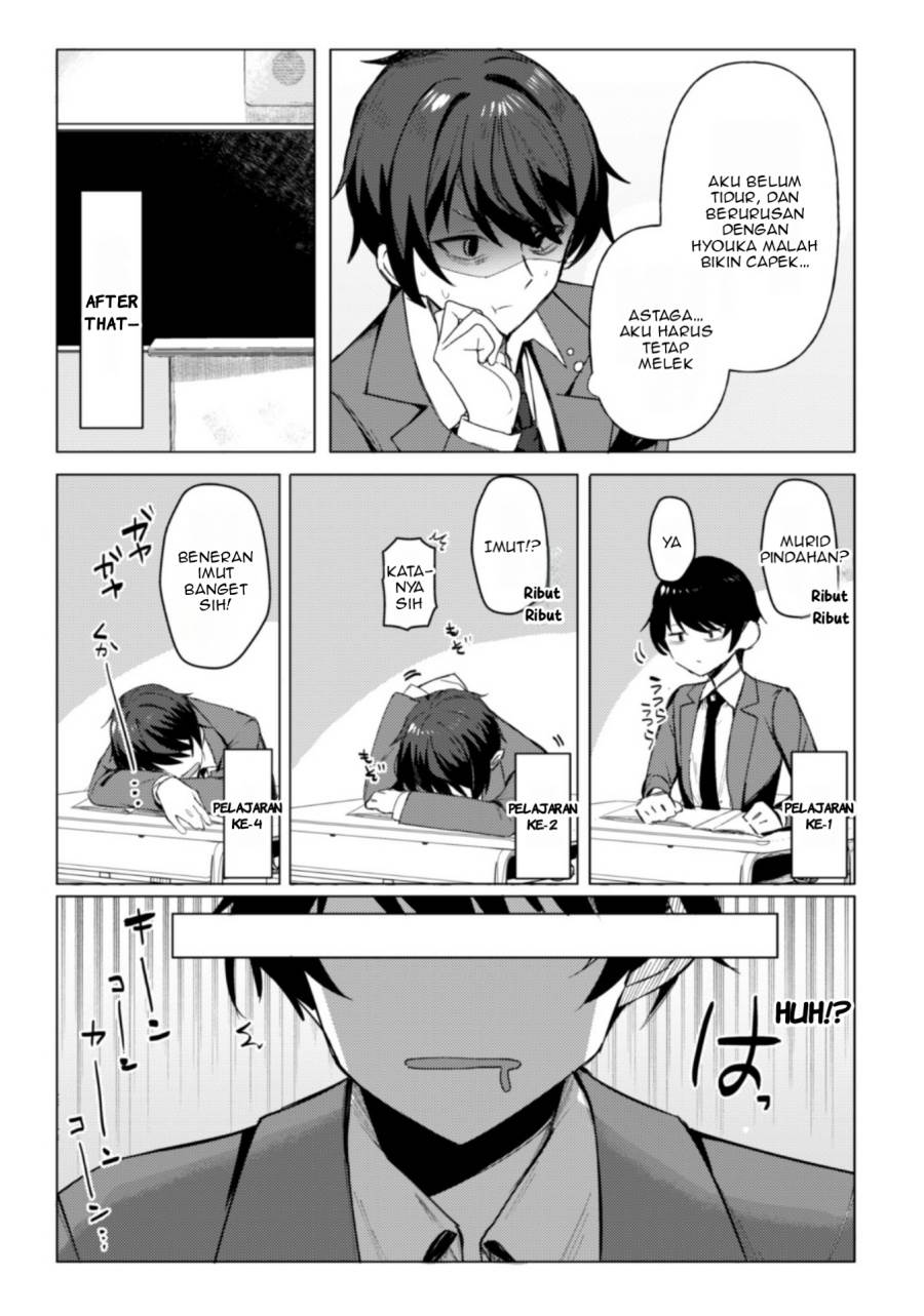Deretai Kanojo no Uraomote Chapter 1 Gambar 46